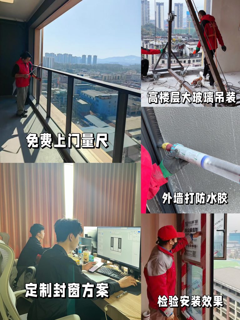 定制方案