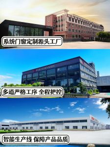 工厂