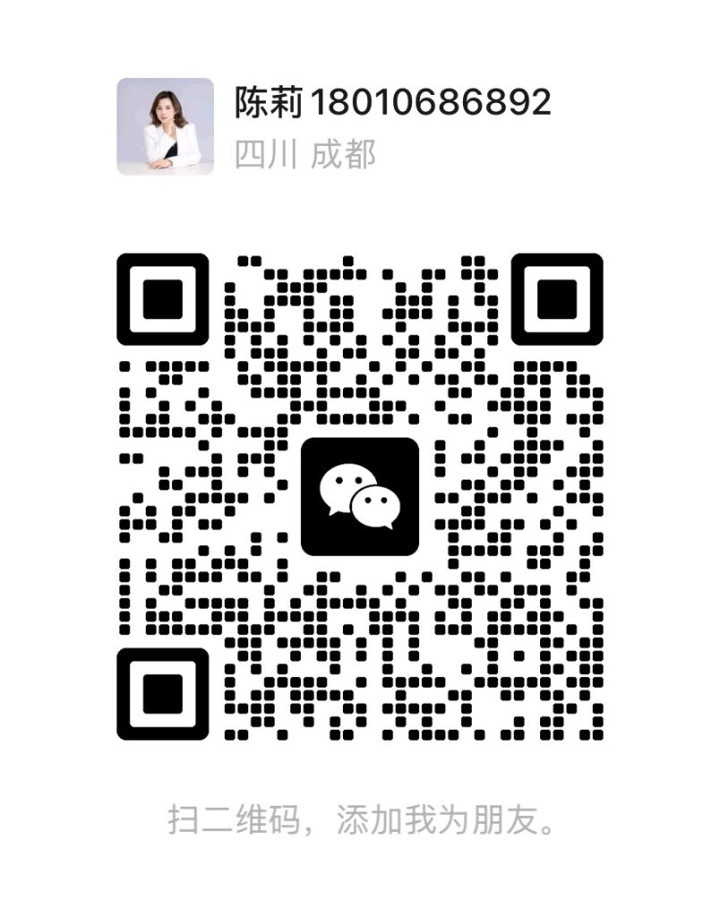 陈莉