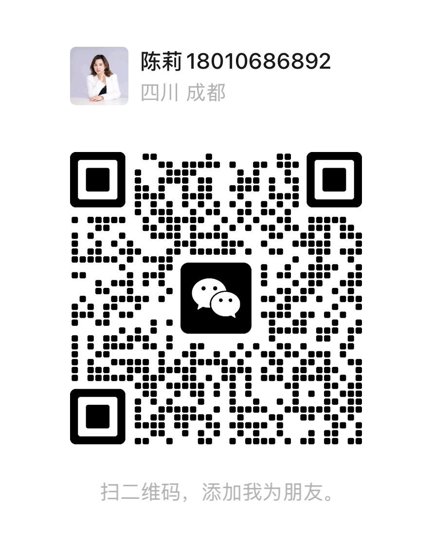 微信二维码
